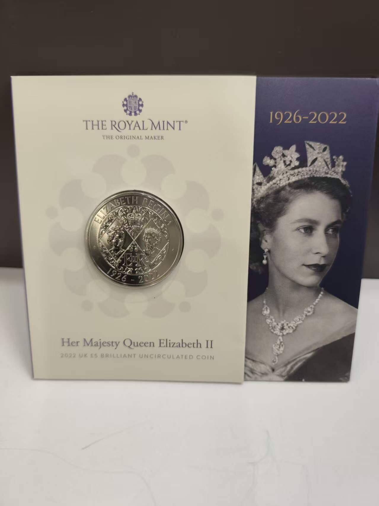 G&W世界散币，银币处理专场（第47场） 英国2022年5磅  伊丽莎白二世逝世纪念 克朗型