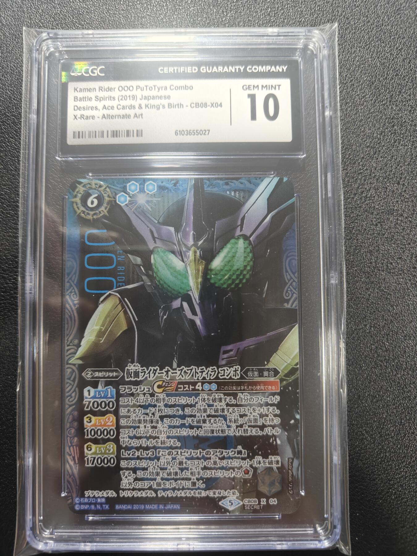 天玑星卡拍第186期《4.9周四截拍》持续收拍收评中 满赠卡需备注