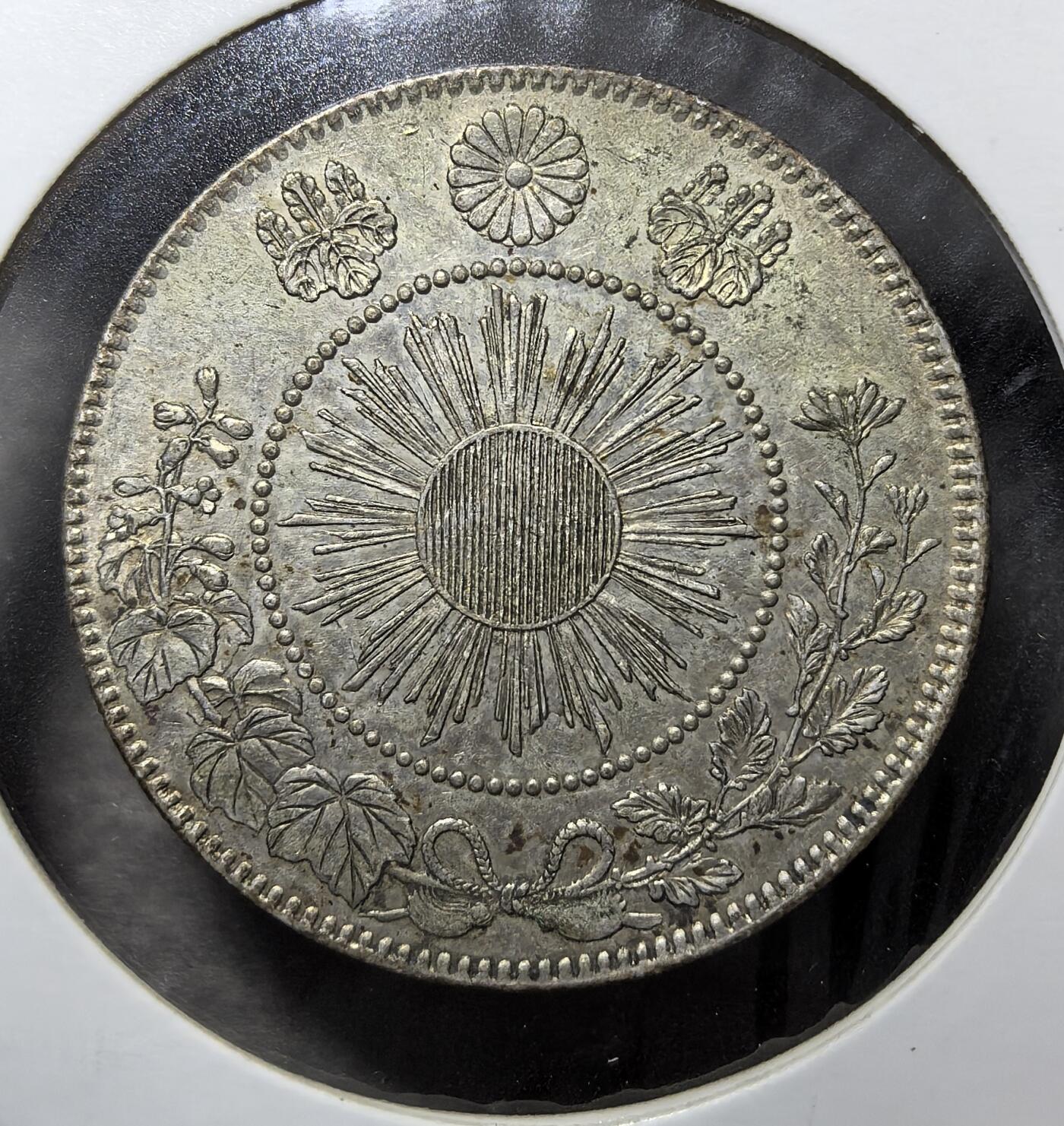 外国优质老铜币纪念币银币专场，周六晚上九点倒数截拍，满百包邮，周日发货,可寄存半年，喜欢朋友微信扫描二维码可直接参拍 日本明治三年旭日龙纹五十钱银币，为明治维新后首版近代银币，是日本货币近代化、接轨国际银本位的标志性产物，见证日本近代崛起。