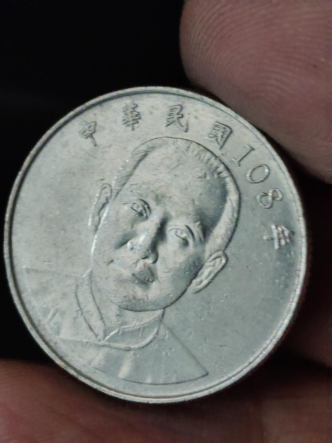 猩哥外币小铺➨【第228场】 拾圆