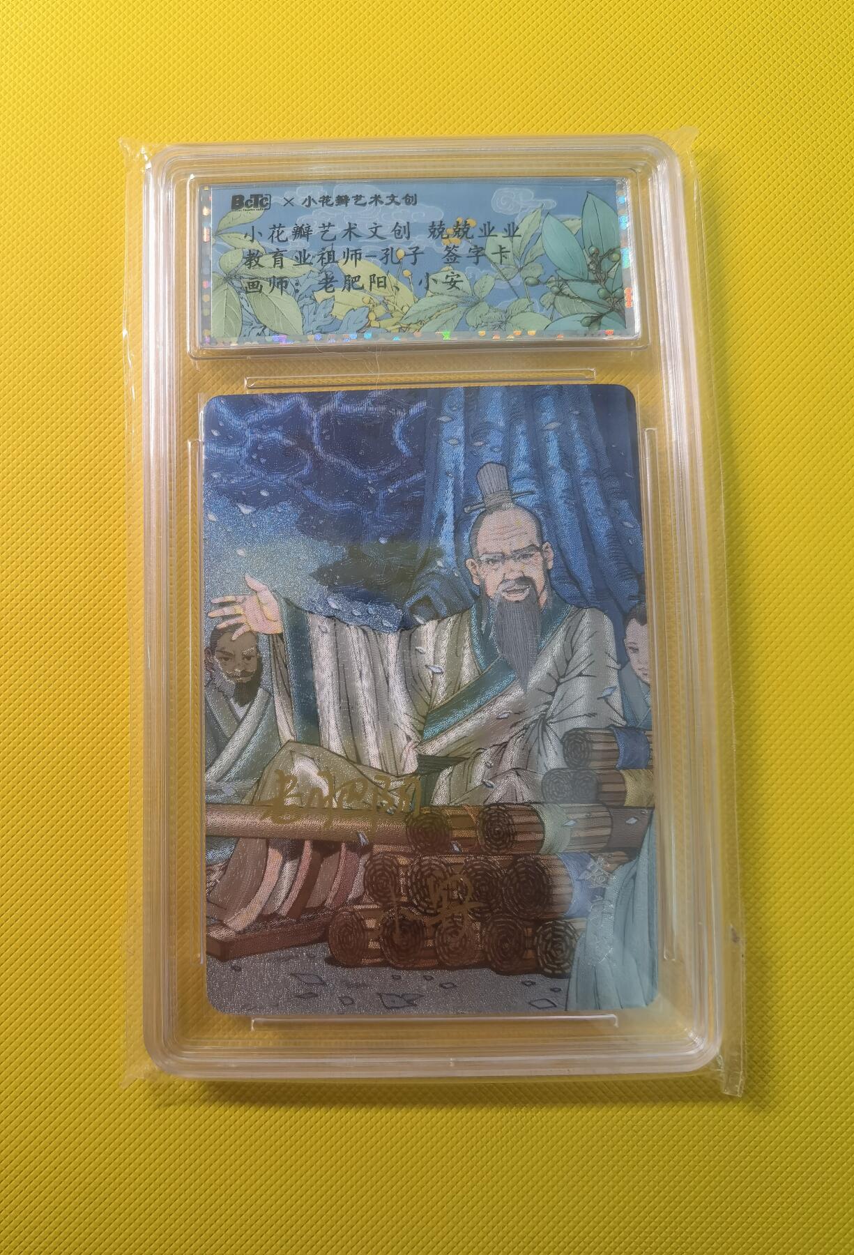 蜂潮卡牌  拍卖001期  小花瓣专场（4月10日  21点  截拍）