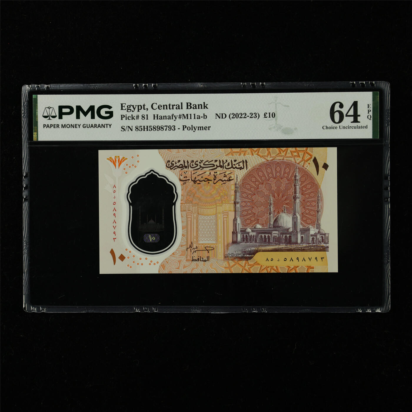 【亘邦集藏】第227期拍卖