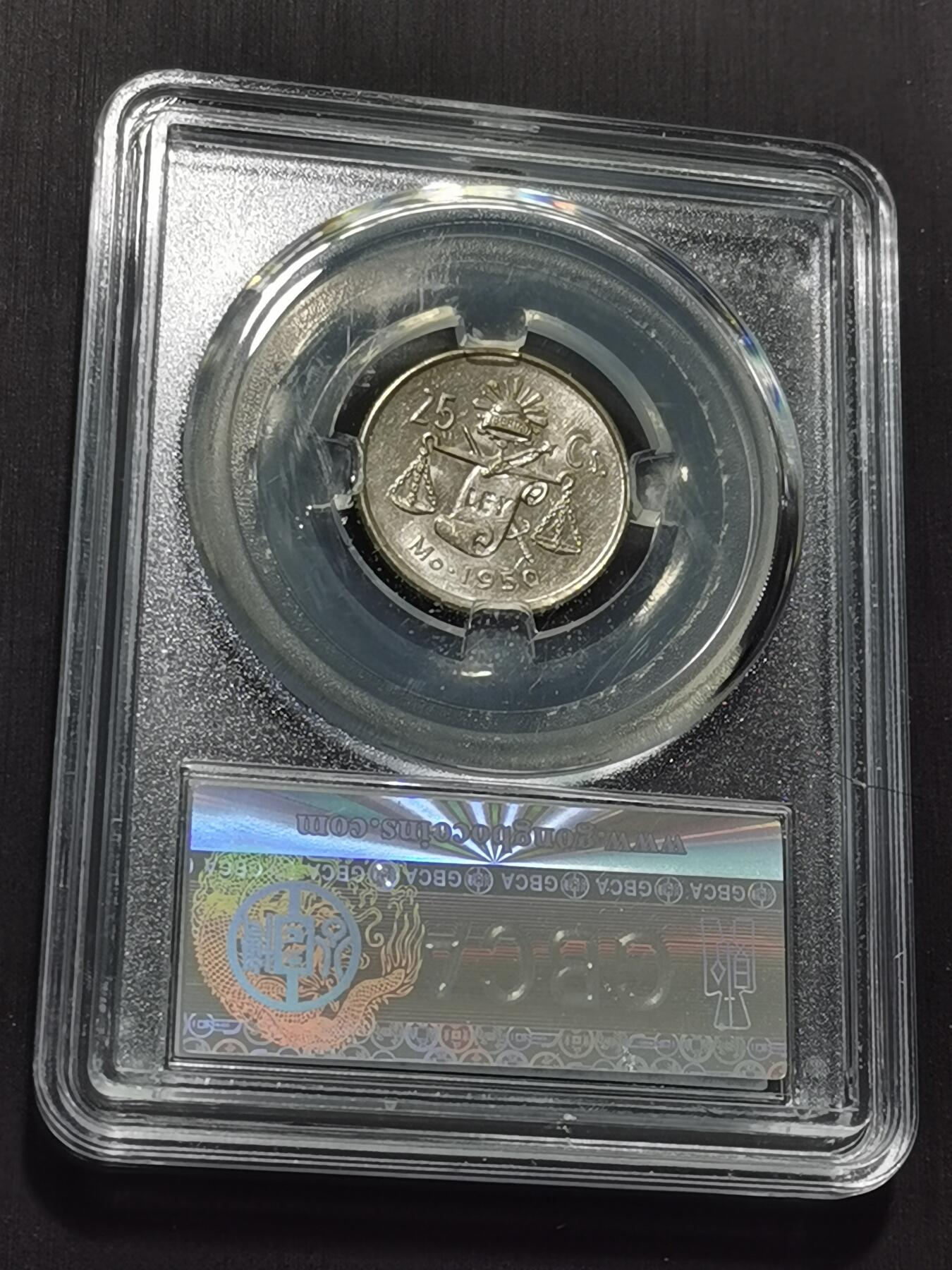 天下钱庄专场欢迎参拍 墨西哥小天平银币