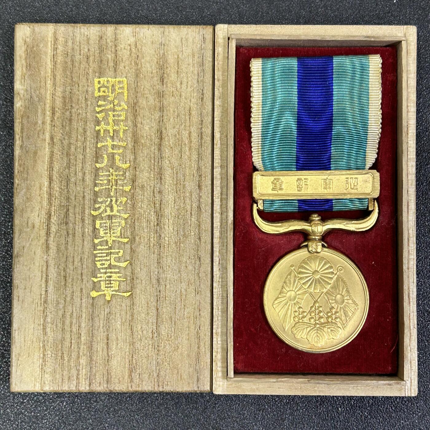 西秦中古拍卖第八十三期 