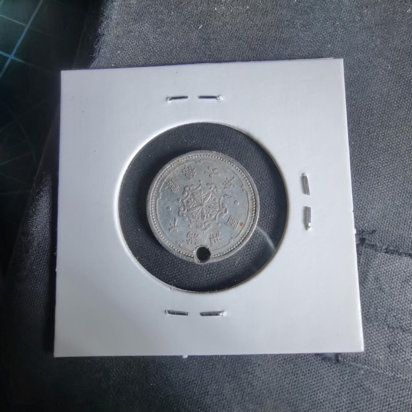 沼泽如烟--第1047场 康德六年一分