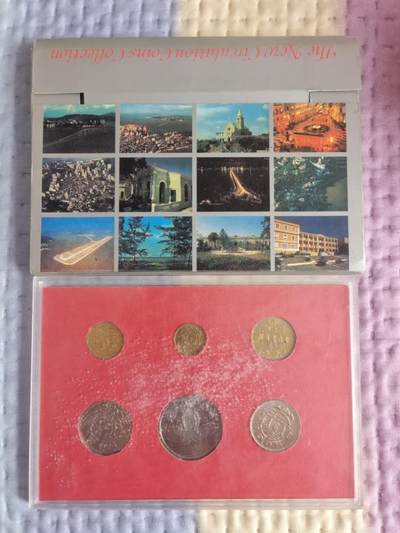 澳门回归97周年纪念币套装 - 澳门回归97周年纪念币套装