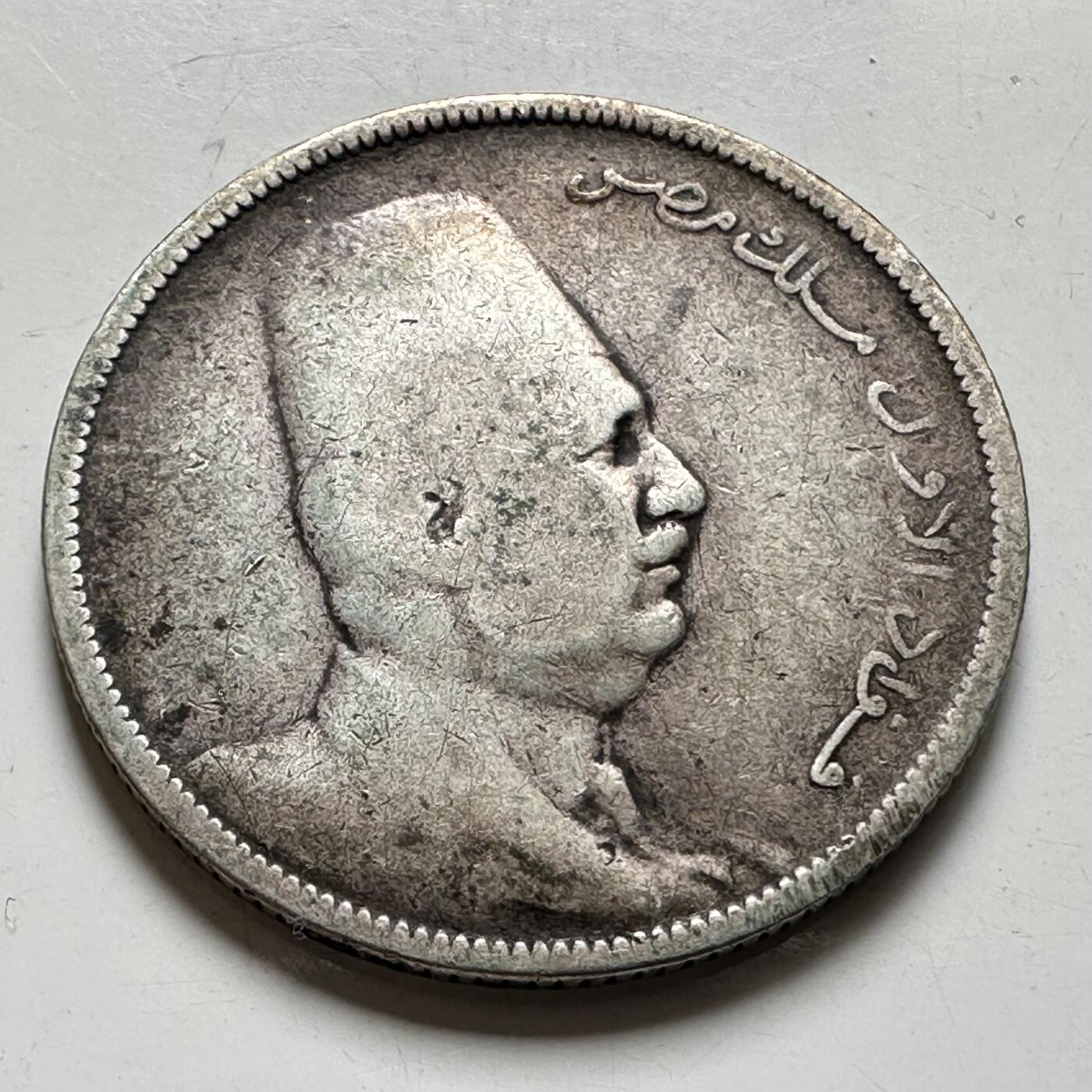 🌹外币初藏🌹🐯2026年第40场   每周二四六晚8️⃣点 世界钱币 埃及 1923年 福阿德 5皮阿斯特 银币 7.0克-26毫米-83.3%银