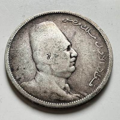 🌹外币初藏🌹🐯2026年第40场   每周二四六晚8️⃣点 世界钱币 - 埃及 1923年 福阿德 5皮阿斯特 银币 7.0克-26毫米-83.3%银