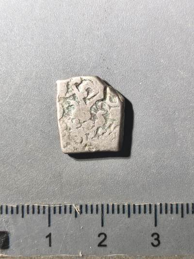 125期新疆红钱粟特钱币丝路钱币专场 - 孔雀王朝银币版式