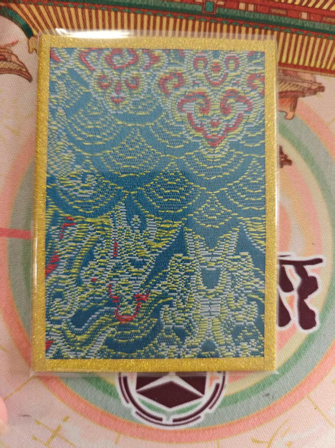 寸草不生 马年 第二期