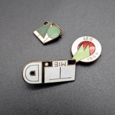 0元起拍勋章 第345期 咸鱼国勋章拍卖专场 4月12日（周日）下午6：00开始 - 日本徽章三个