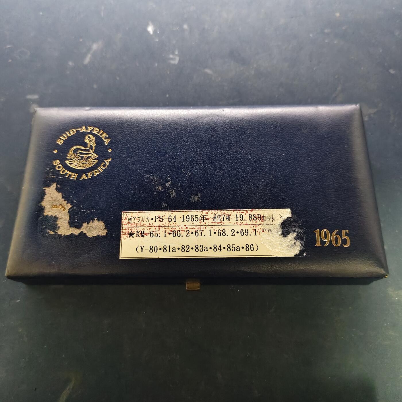 【全场包邮】纯粹捡漏拍521场 南非官方封装套币3套一组-含1990年封装+1986年封装+1965年封装