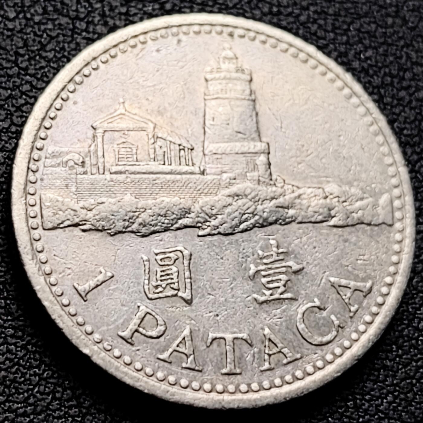 泉币菌-第223场-拍品多 请提前出价(工作原因  发货比较迟缓 已在拍卖规则里面说明 望理解)