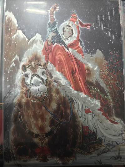 寸草不生 马年 第二期 - 彫仙A4王昭君123/300