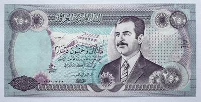 2026第7场（总第234期）：精品外钞、塑料钞、测试钞综合场  - Error无序列号 伊拉克1995年版250第纳尔UNC