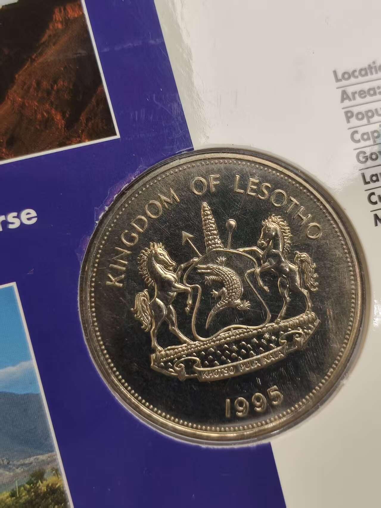 G&W世界散币，银币处理专场（第47场） 莱索托1995年1洛蒂 联合国成立50周年 纪念 克朗型