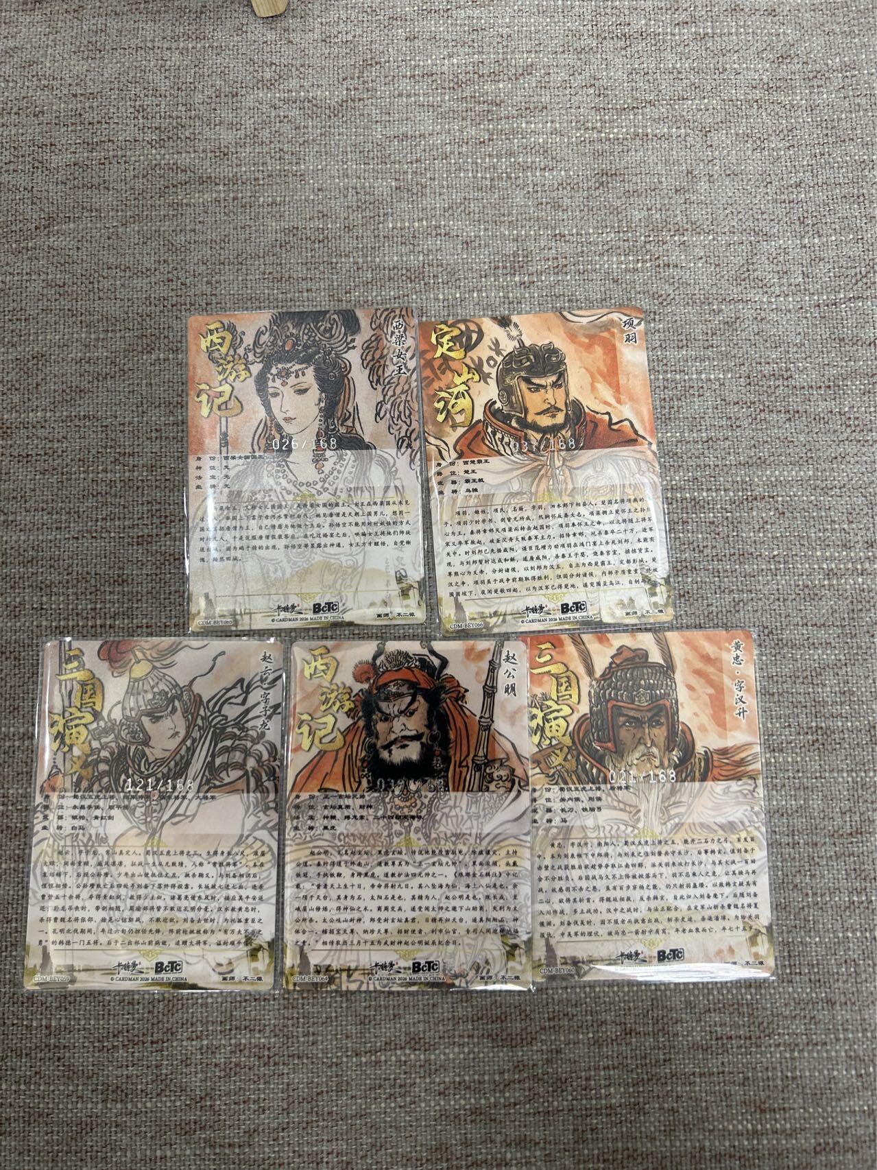 喜灰玩卡拍卖第七期，接拍品0佣金，欢迎送拍，释放现金流，让自己有资金可以购买更多喜欢的卡牌，让别的卡友能淘到更多心仪的卡牌