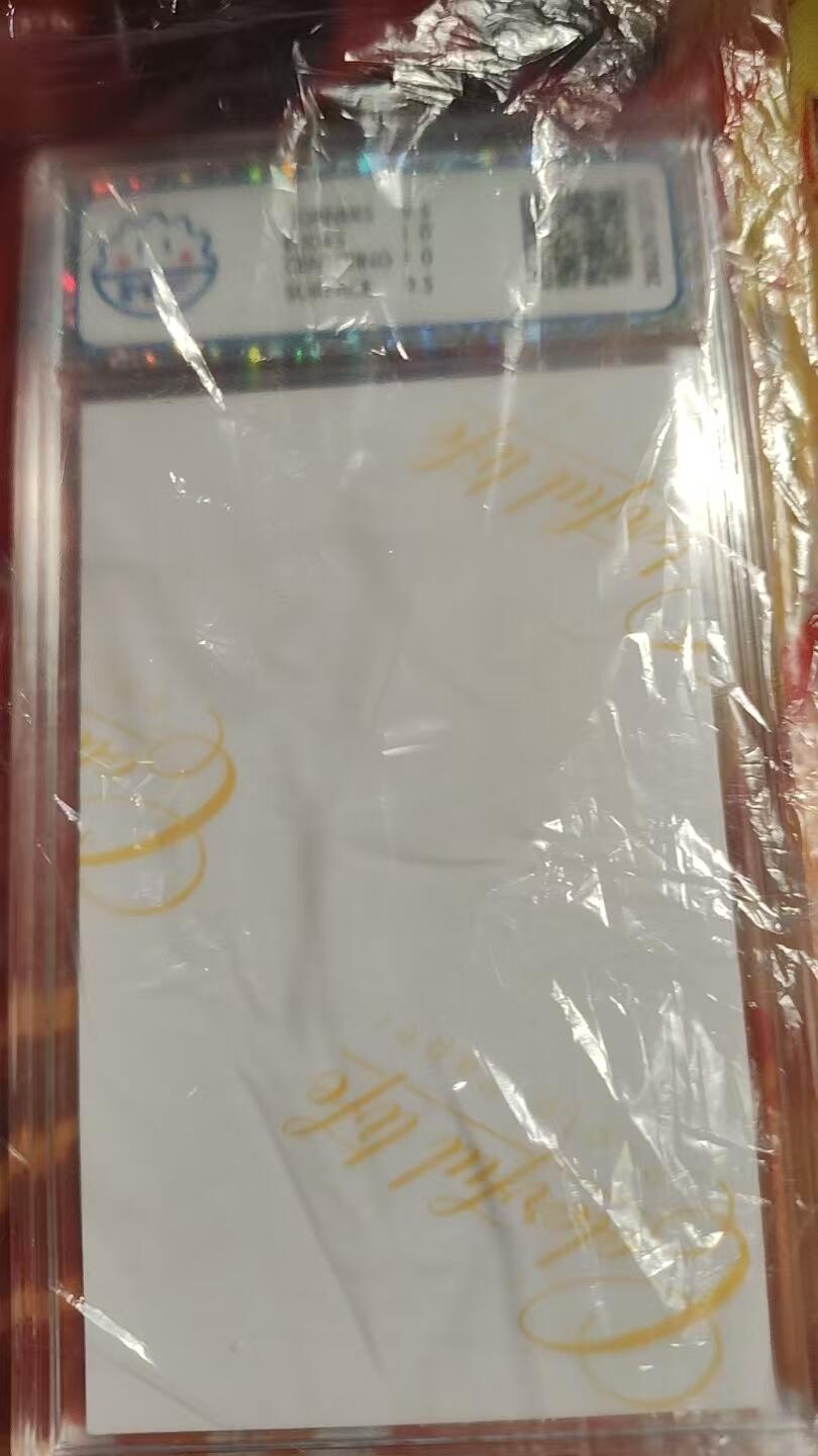 寸草不生 马年 第二期 谱星互娱限定明星评级卡--鹿鱼丸子--申鹤