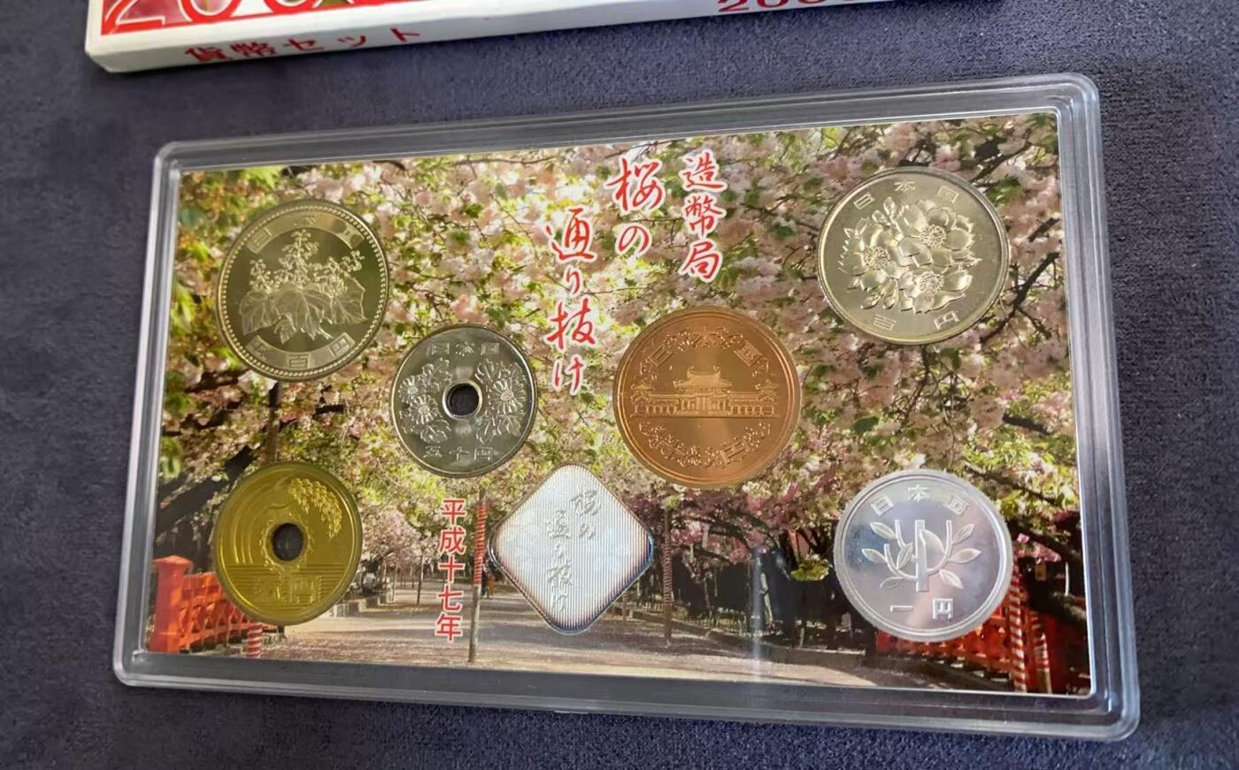 日日生财—方圆世界（全场包邮）第三场 日本2005年（平成17年）发行的樱花主题纪念币套装 含有一枚4.3克银章