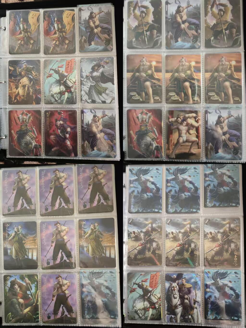 寸草不生 马年 第二期 趣卡社水浒第一弹绝版全部90几张限编卡（全部都是199.299编）