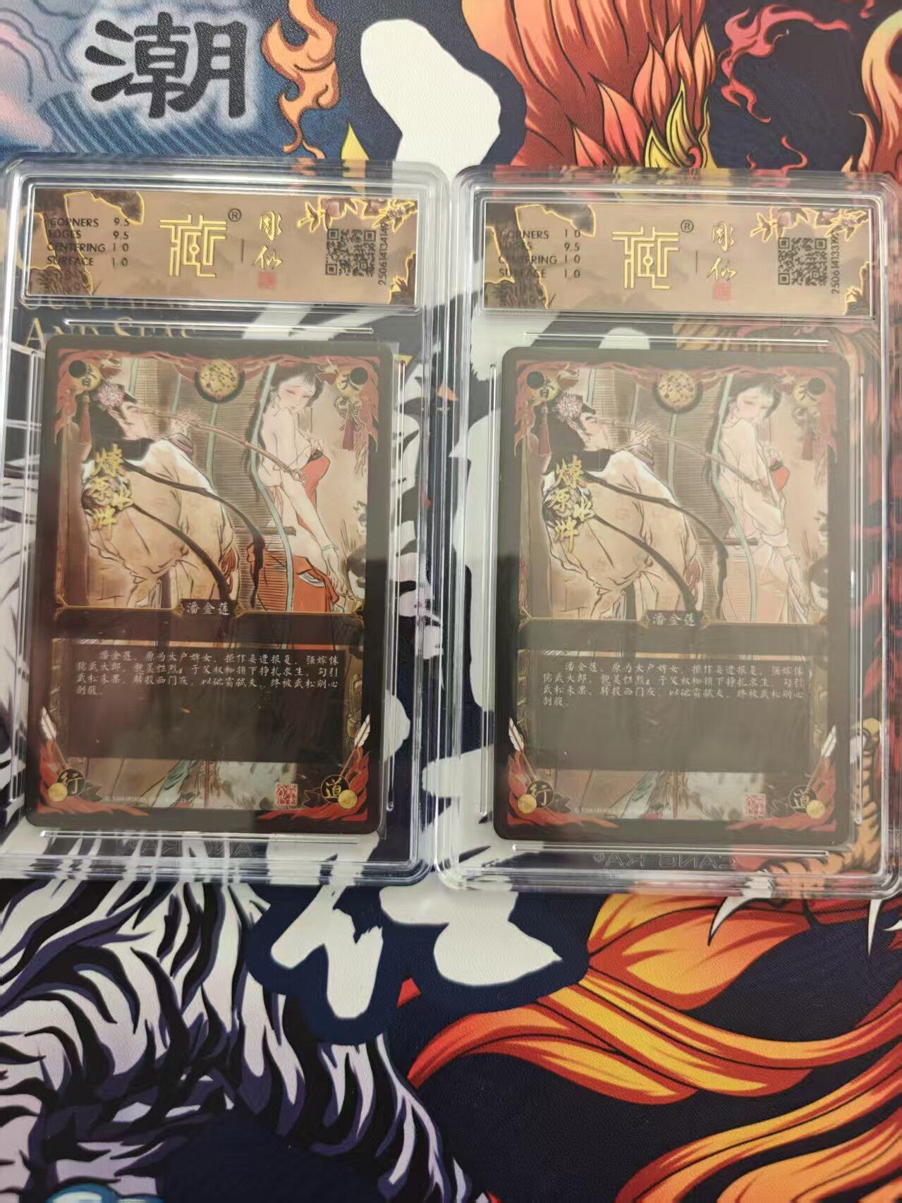 寸草不生 马年 第二期