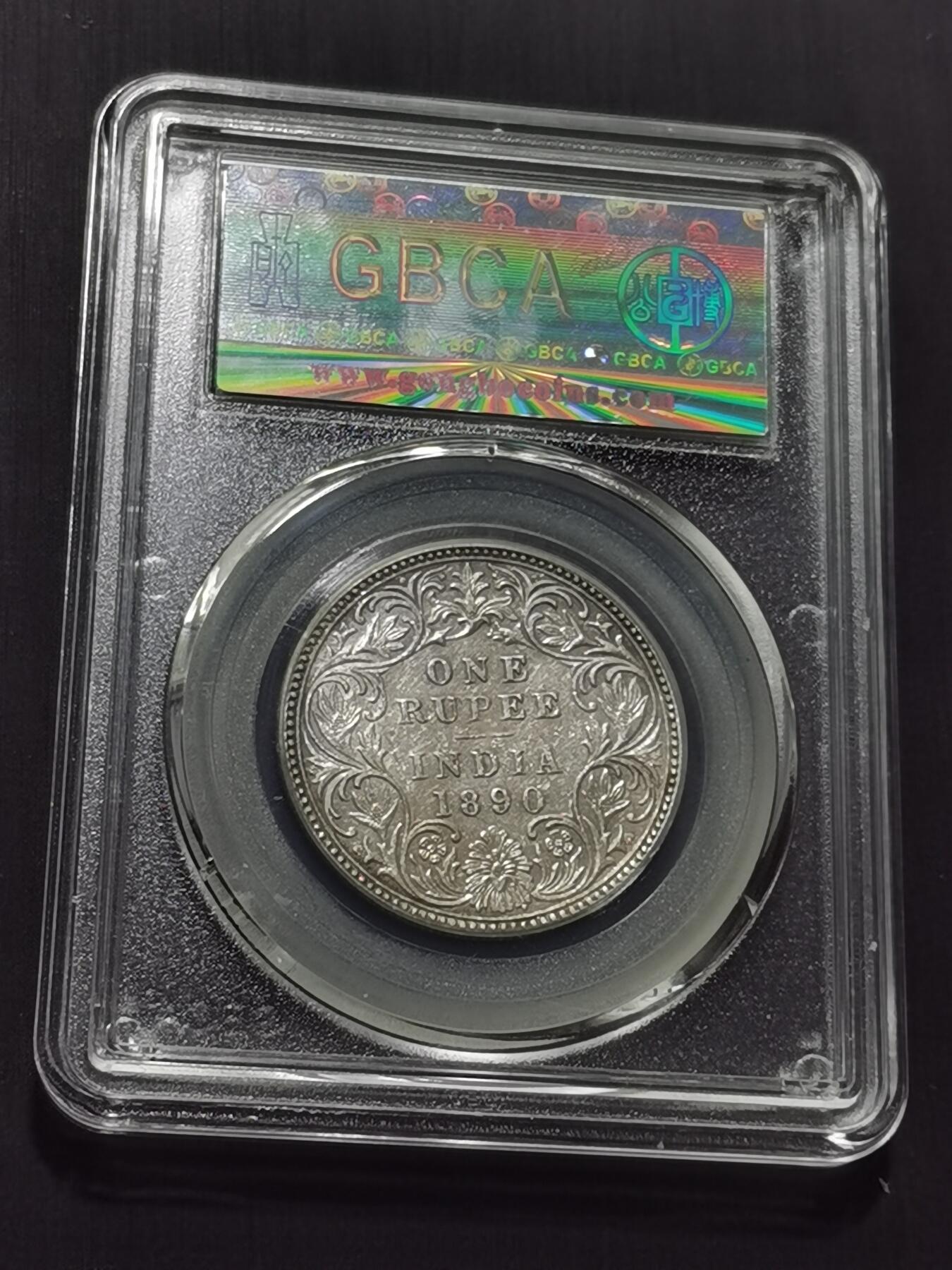 天下钱庄专场欢迎参拍 维多利亚印度卢比