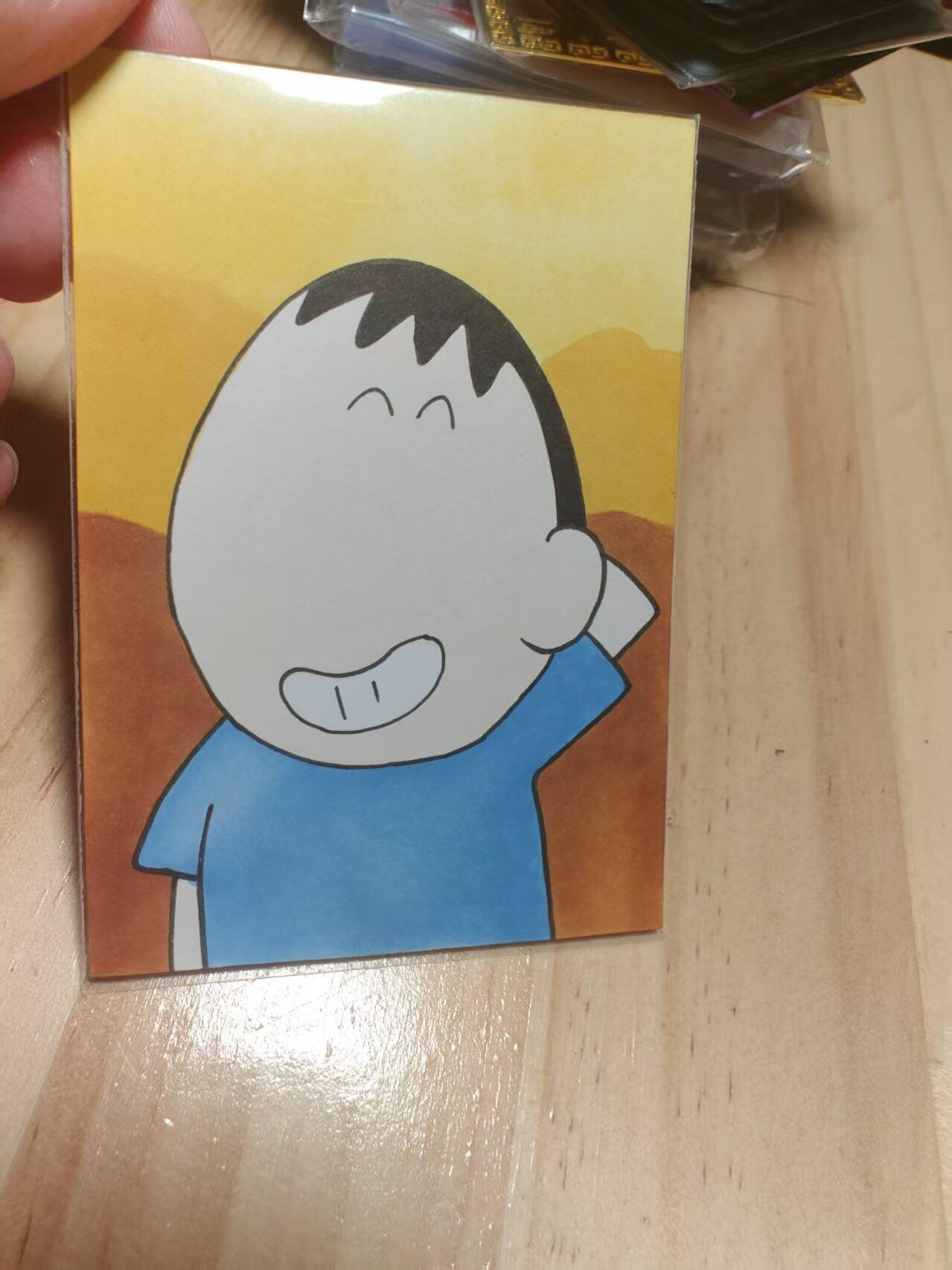 寸草不生 马年 第二期