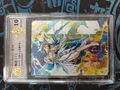 寸草不生 马年 第二期 - 2025焱卡文化豪杰传甄宓(C)SGHZ-兑换卡(浮雕折光) 10g