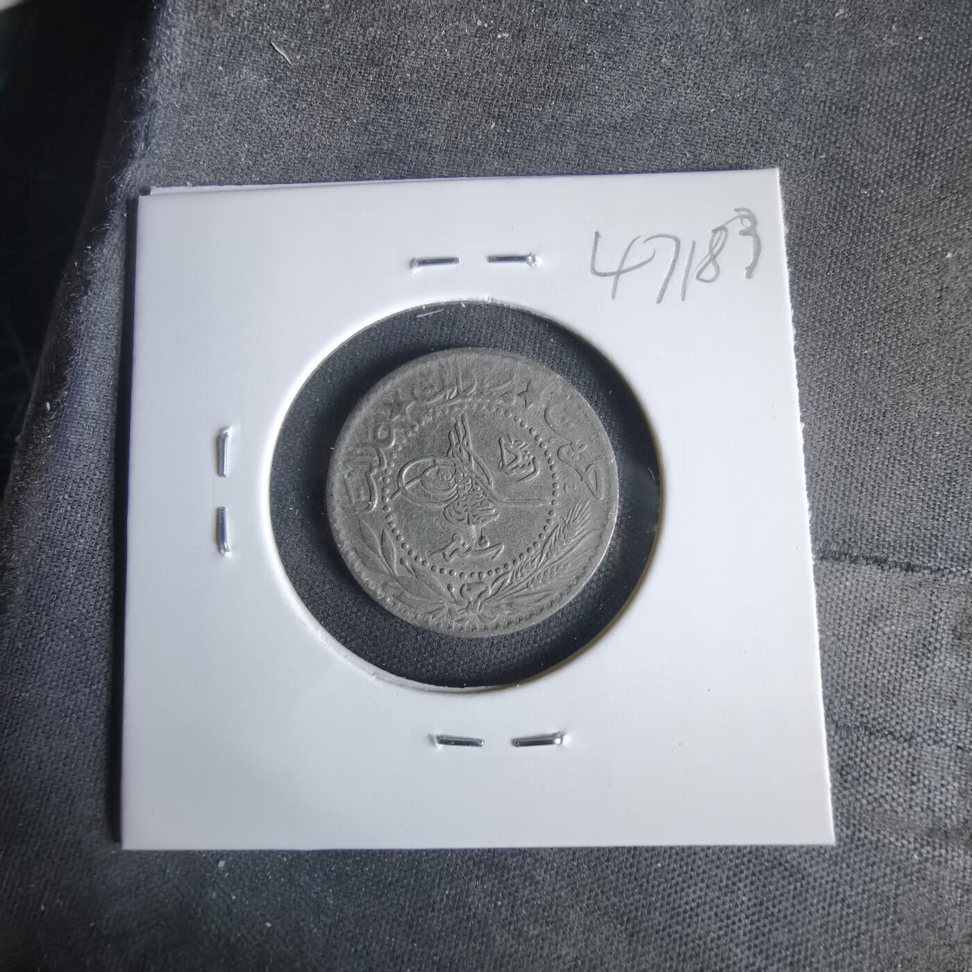 沼泽如烟--第1047场 土耳其