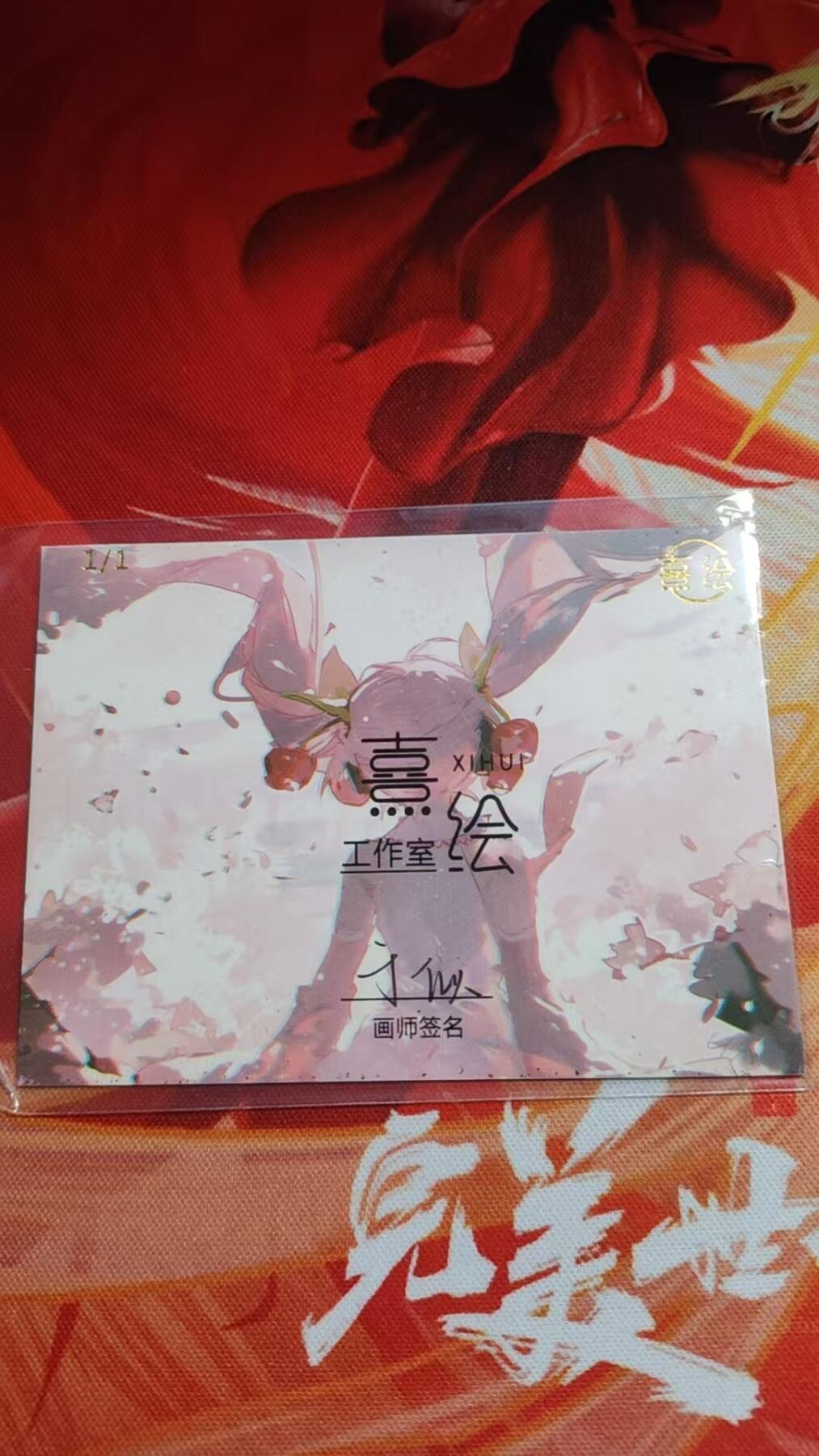 寸草不生 马年 第二期 精品手绘--名画师：于似--1/1--萌娃