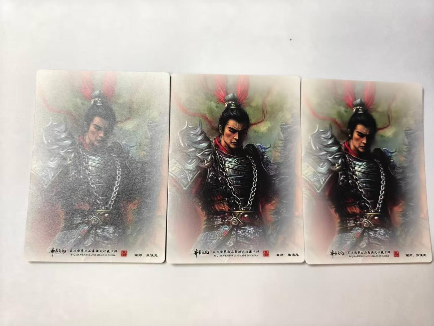 龙虎卡牌-八二场（满200元包邮，无佣金，每周六结拍，欢迎送拍）