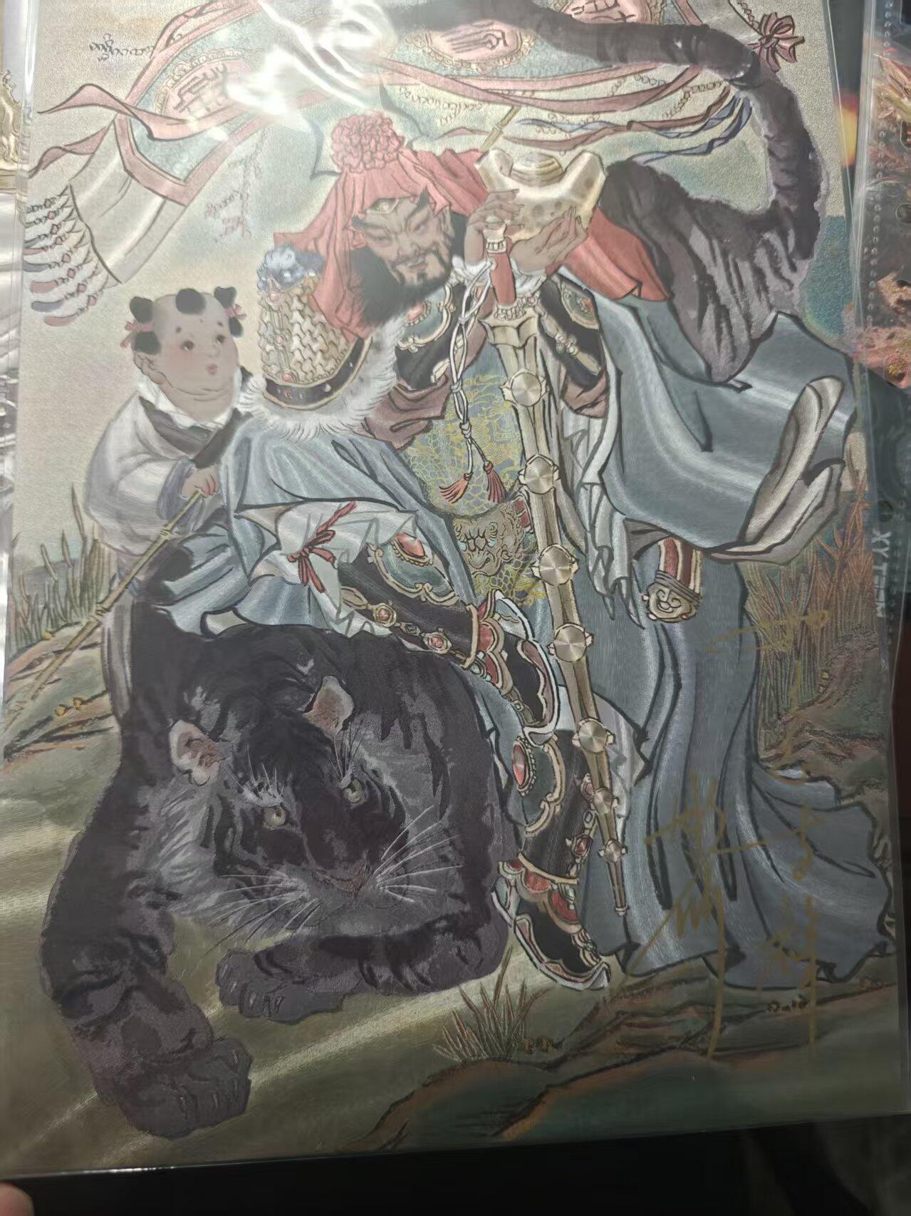 寸草不生 马年 第二期