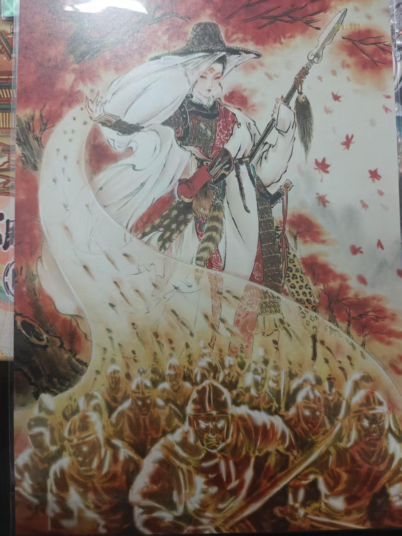 寸草不生 马年 第二期 彫仙A4樊梨花025/300