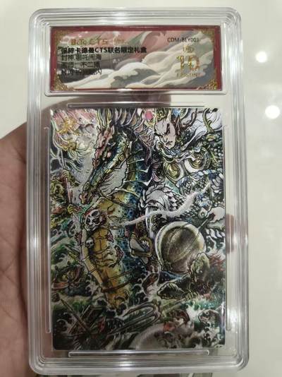 寸草不生 马年 第二期 - 封神.哪吒闹海
画师：不二猿
敖丙  粗闪 爆金