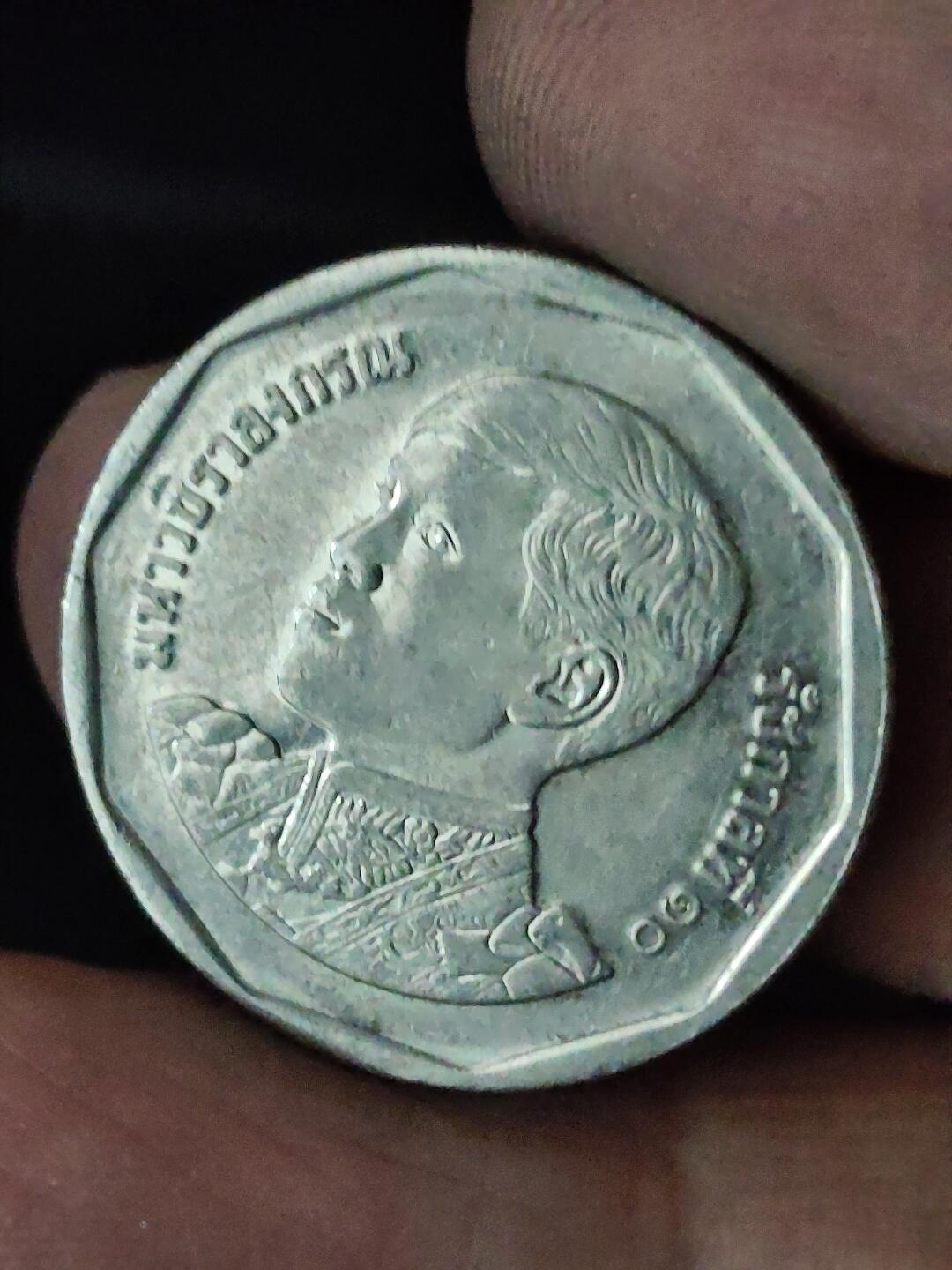 猩哥外币小铺➨【第228场】 泰国