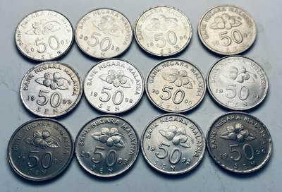 文馨钱币收藏第 299 场，长期接代拍业务 - 原光好品马来西亚民俗版 50 分 12 个年份不重复