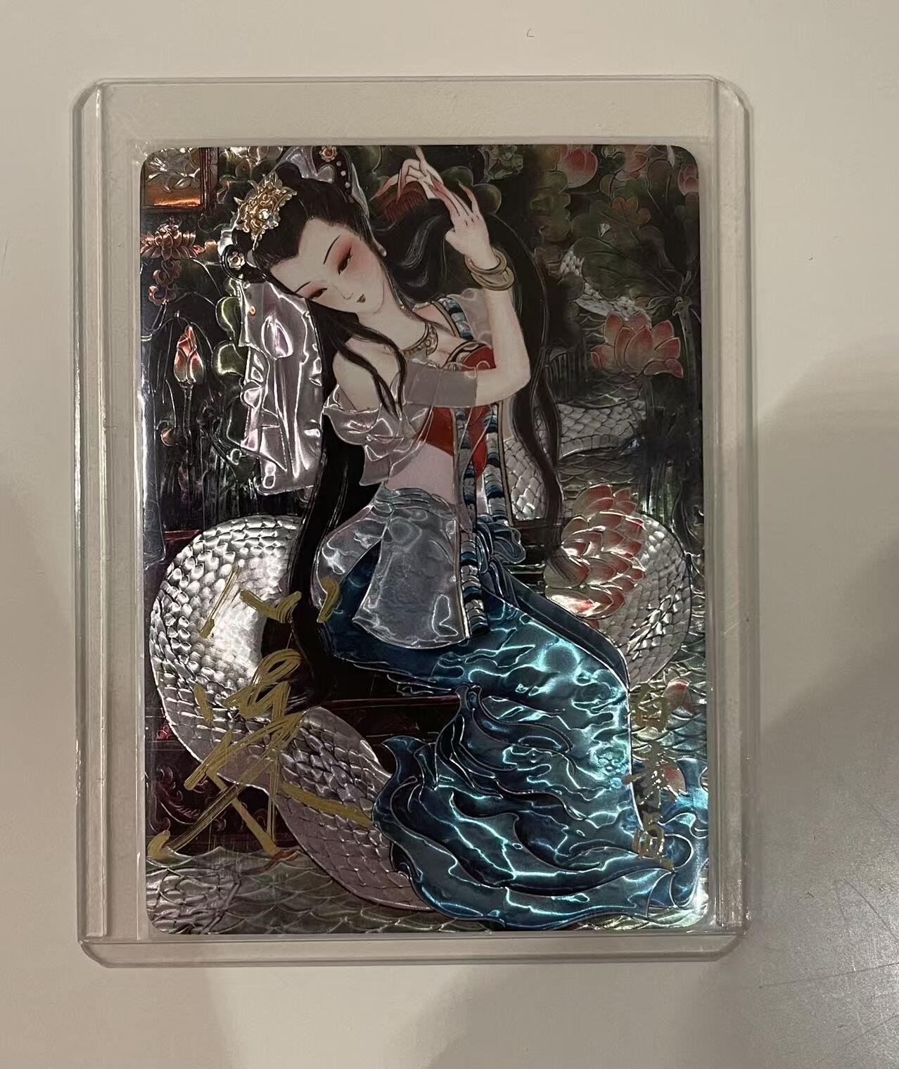 寸草不生 马年 第二期