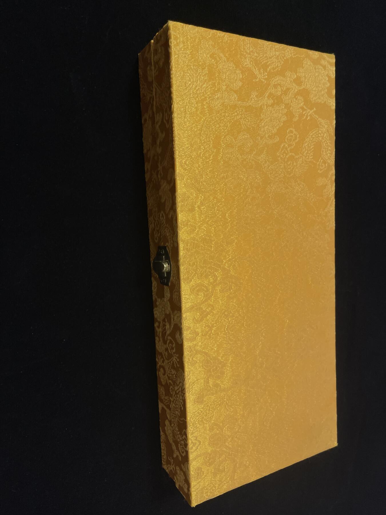 专场 书法套装全新