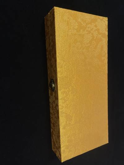 专场 - 书法套装全新