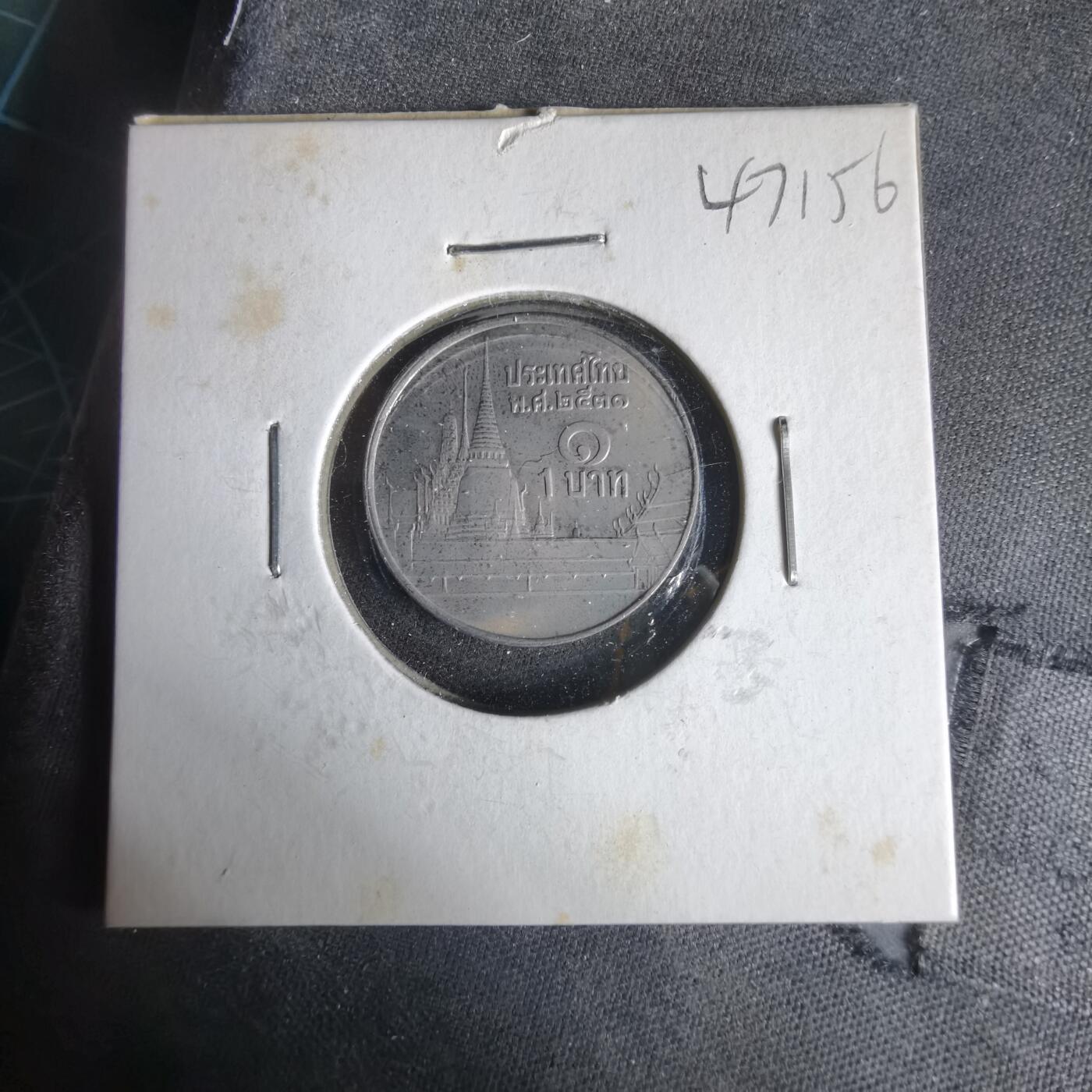 沼泽如烟--第1047场 泰国