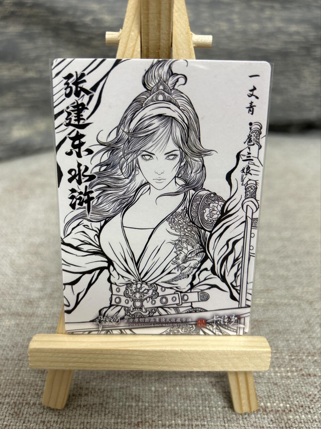 喜灰玩卡拍卖第七期，接拍品0佣金，欢迎送拍，释放现金流，让自己有资金可以购买更多喜欢的卡牌，让别的卡友能淘到更多心仪的卡牌