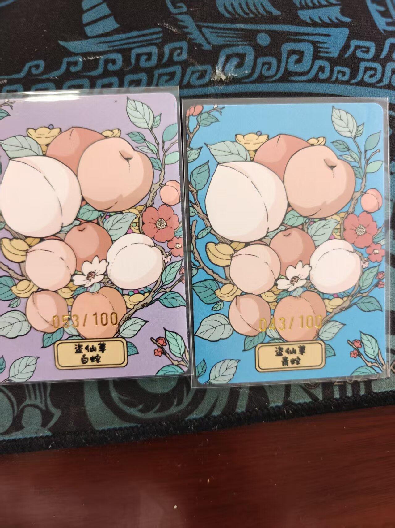 寸草不生 马年 第二期 小花瓣艺术文创  盗仙草 手绘复刻 限编2张