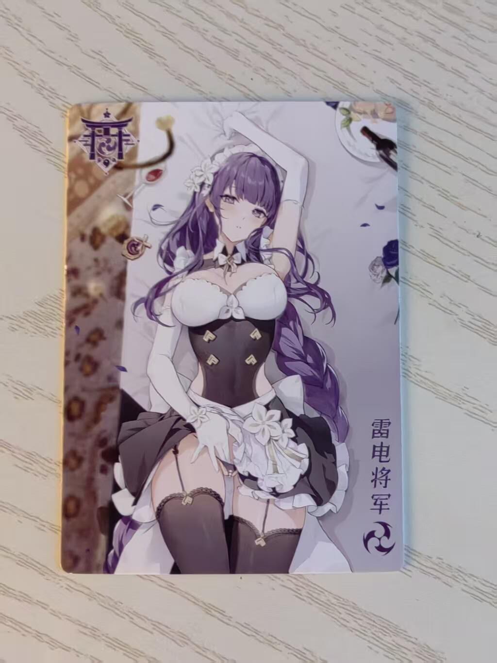 龙虎卡牌-八二场（满200元包邮，无佣金，每周六结拍，欢迎送拍） 粗闪 奇点 雷电将军