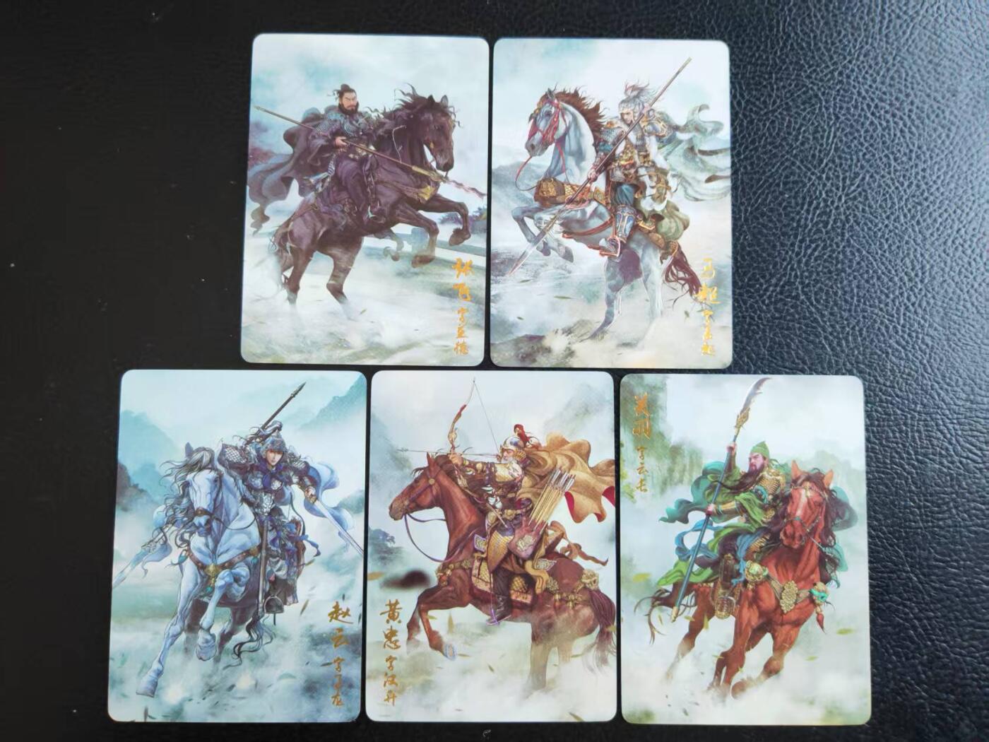 阳大大卡牌拍卖第109期（持续收拍品，周五晚上九点截拍，进群福利早知道）