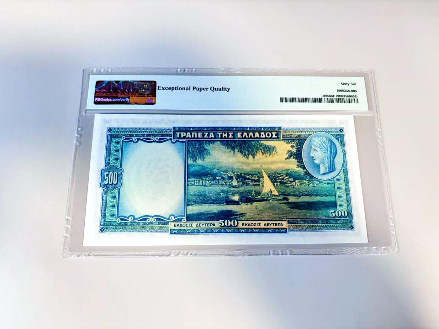 【Blue Auction】世界纸币精拍第807期——18级TOP拍卖/信誉/品质/专业/高效💫 希腊 1939年500德拉科马 PMG66EPQ 错误拼写