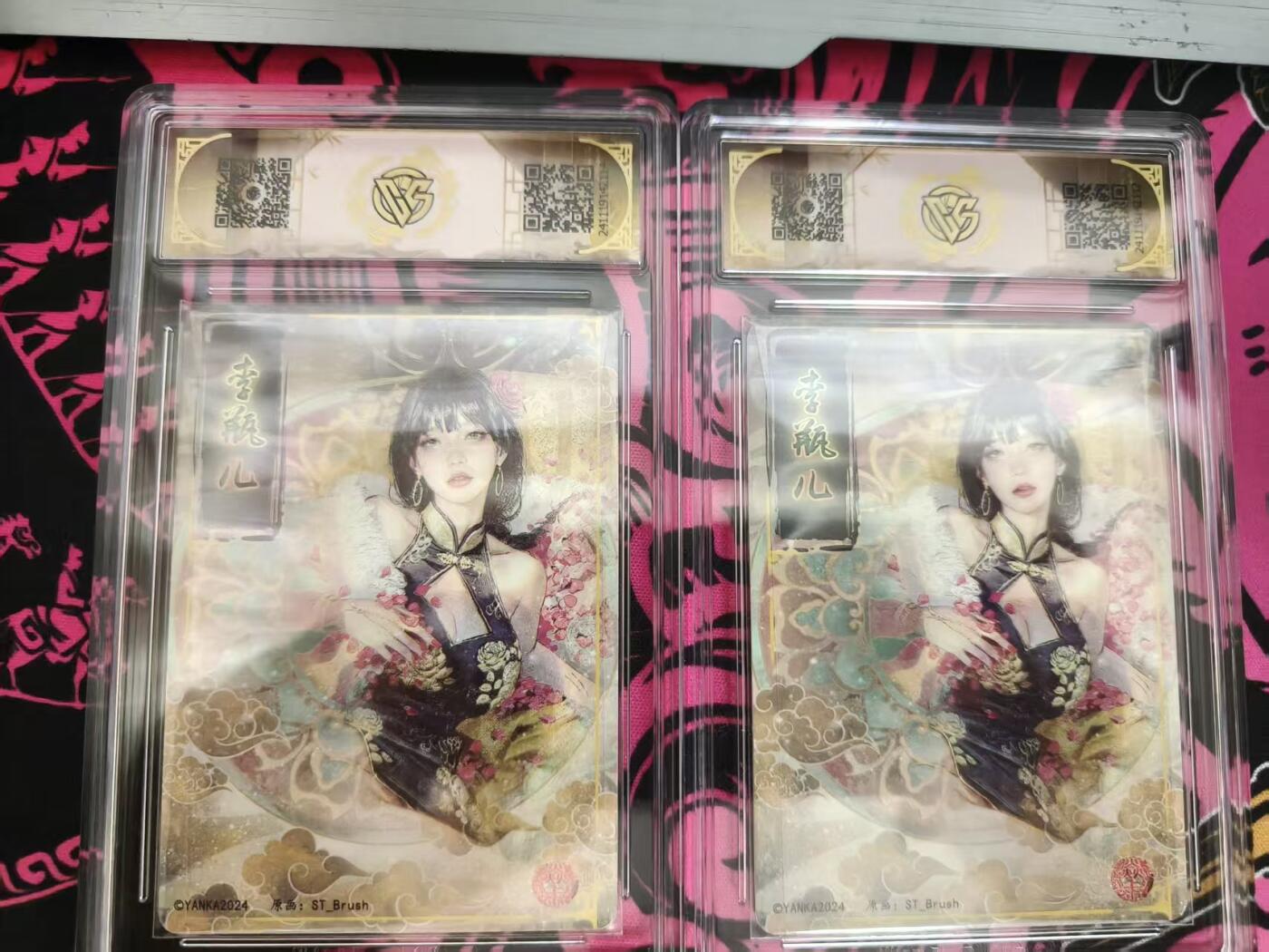 寸草不生 马年 第二期 炎卡文化 李瓶儿 刷子老师  幻彩折光 一组