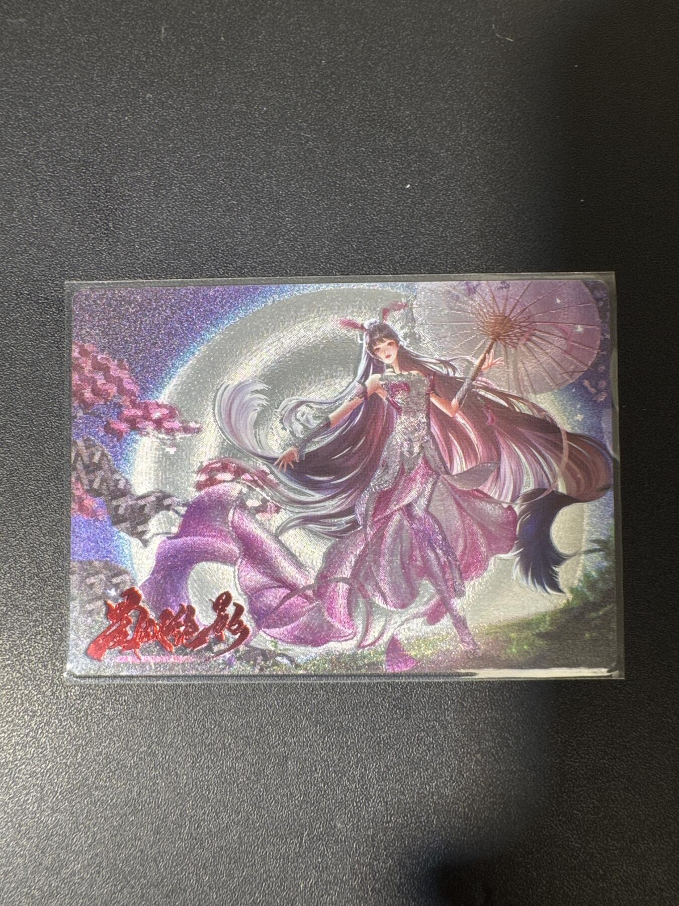 NO.29 好又多金牌大场，每周一站式配齐，方便凑单！（卖家送拍0抽成！周6晚9点截拍！） 斗罗大陆 粗闪