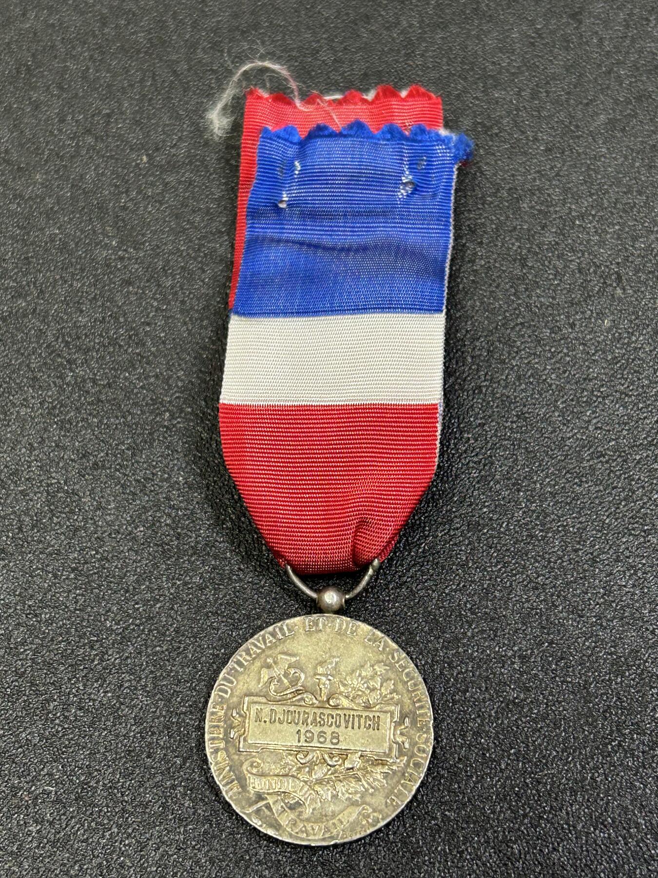 西秦中古拍卖第八十四期 