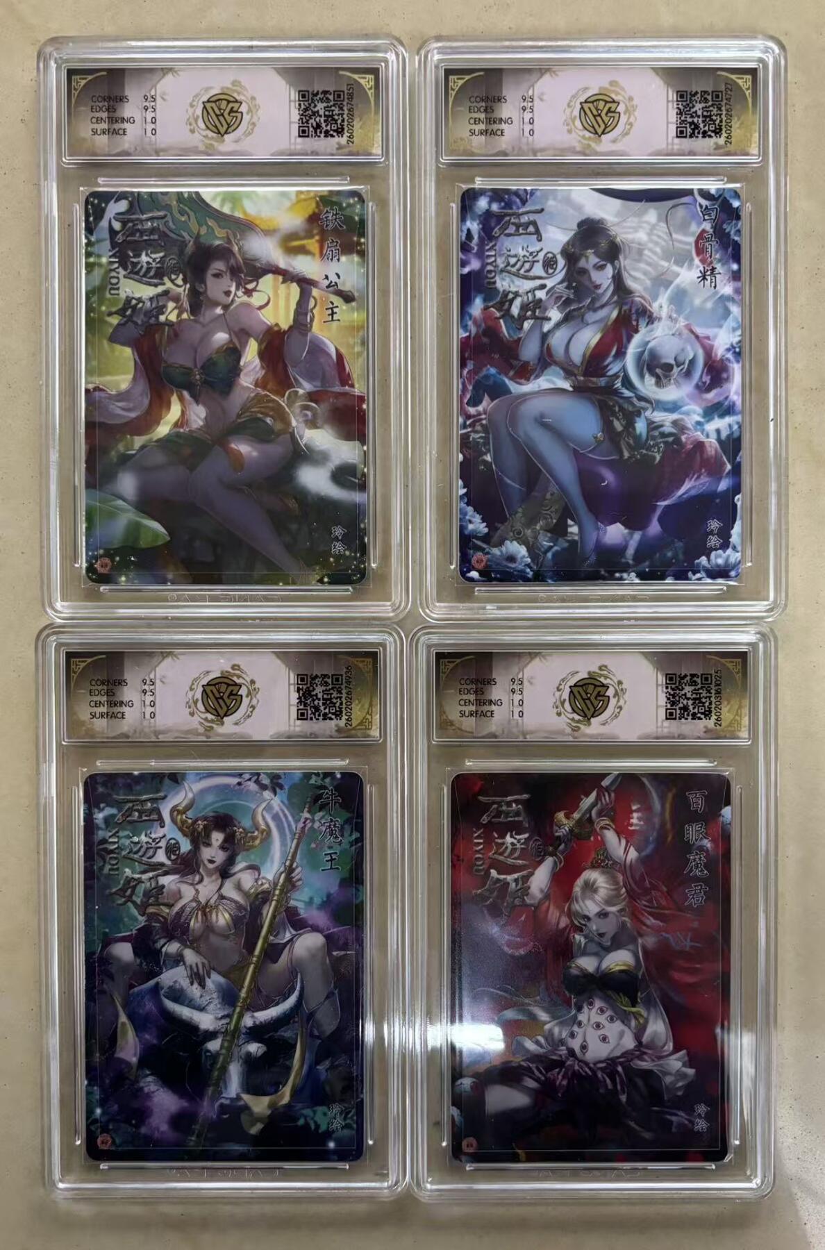 NO.29 好又多金牌大场，每周一站式配齐，方便凑单！（卖家送拍0抽成！周6晚9点截拍！） 【10分套】焱卡 燎原西游4 玲姐 西游姬 折光4张