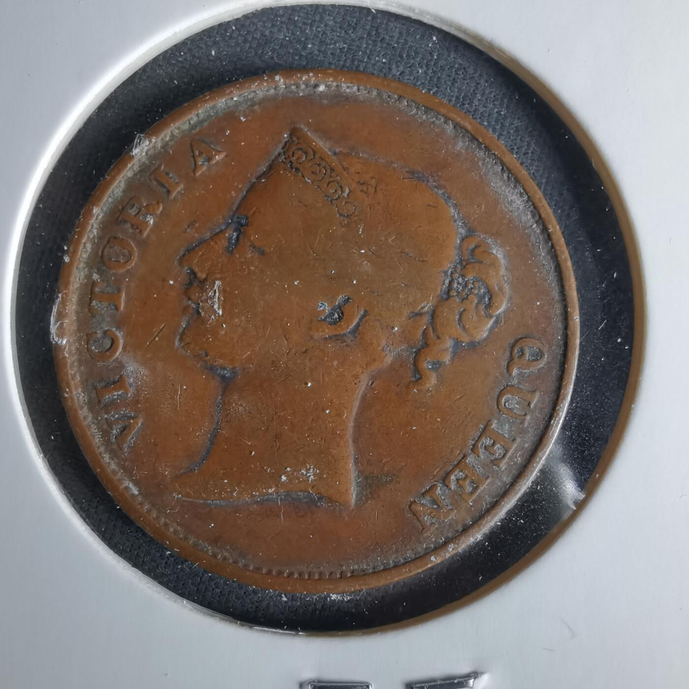 沼泽如烟--第1047场 东印度公司1845年一分